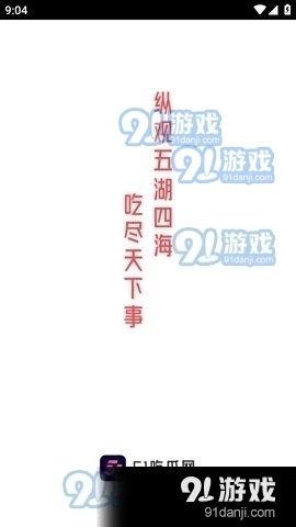 上位by萝卜兔子简介 吃瓜视频在线观看全集 社会热点话题事件2025,by萝卜兔子吃瓜视频全集解析