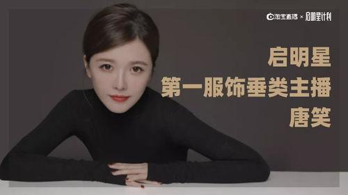 独家爆料素材 潜规则二血泪代言,揭秘娱乐圈黑暗内幕