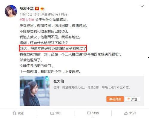 独家爆料喜相迎酒店 潜规则出处,独家爆料揭开行业暗幕