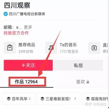 热门爆料投稿入口 吃瓜最新事件爆料,吃瓜群众最新事件大揭秘！