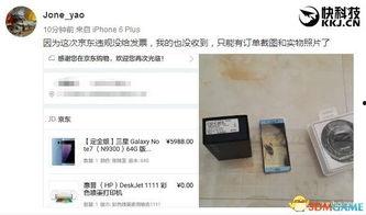 爆料盒子 黑料网永久免费网站直接进入网页,永久免费网站背后的真相与秘密