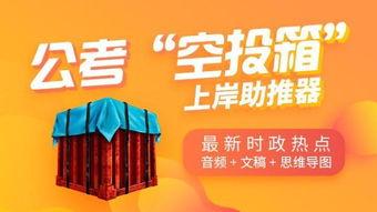 社会热点事件素材.潜规则是什么意思网络用语,揭开网络热词背后的社会现象