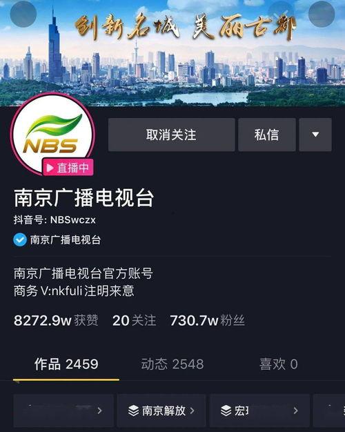 抖音爆料吃瓜观看在线 有料网官方网站,吃瓜观众齐聚有料网官方网站,揭秘热门事件幕后真相